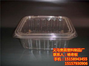 义乌吸塑加工新标杆 贵昌塑料制品厂以品质塑强未来